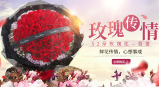 山西长治屯留县西贾乡牛角川村鲜花速递